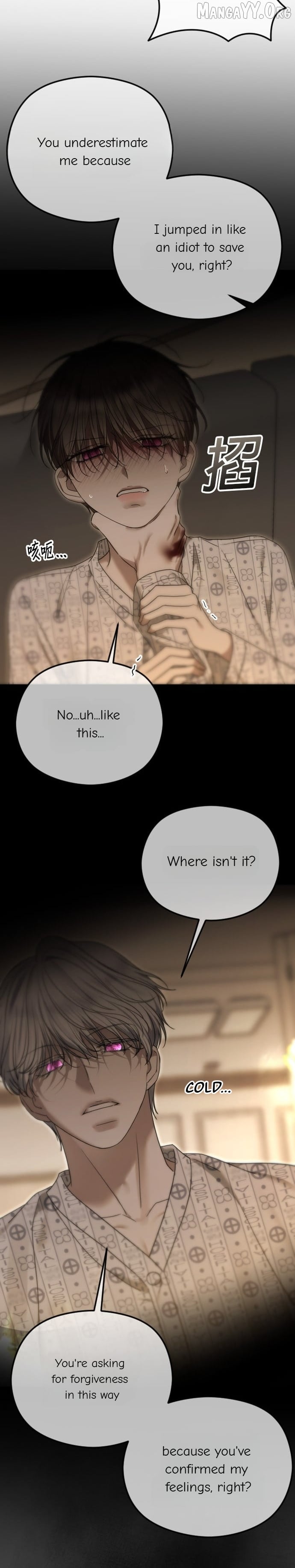 The Ending, I Want to Change it Chapter 111 - page 33